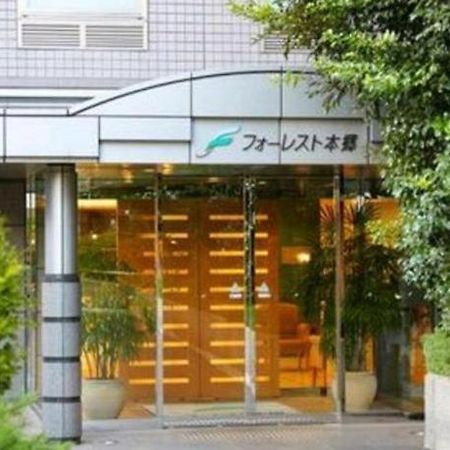 Forest Hongo Tokio Exterior foto