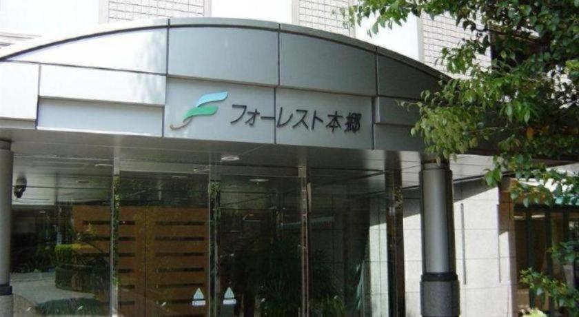 Forest Hongo Tokio Exterior foto